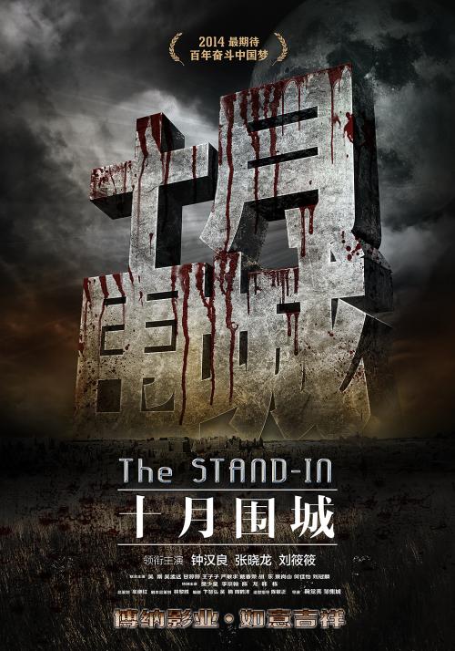 路易斯安娜州立大学毕业证原版